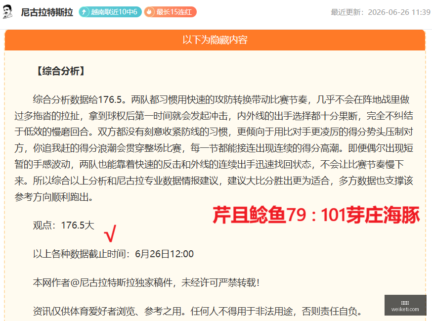 德勒古欣深,情告别社交,媒体,爱游戏,游戏平台,游戏推荐,在线游戏,手游下载,游戏攻略,游戏社区,游戏资讯