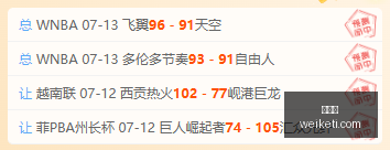 蓉城争霸铜,梁龙,外援阵容对,爱游戏,游戏平台,游戏推荐,在线游戏,手游下载,游戏攻略,游戏社区,游戏资讯