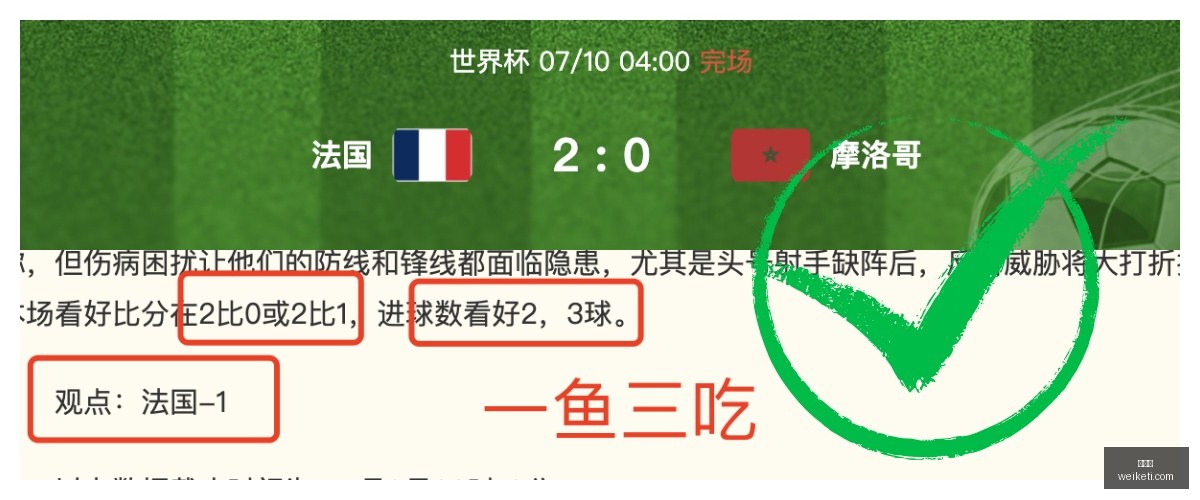 河南彩陶坊,分钟激战终,点球大战遗,爱游戏,游戏平台,游戏推荐,在线游戏,手游下载,游戏攻略,游戏社区,游戏资讯