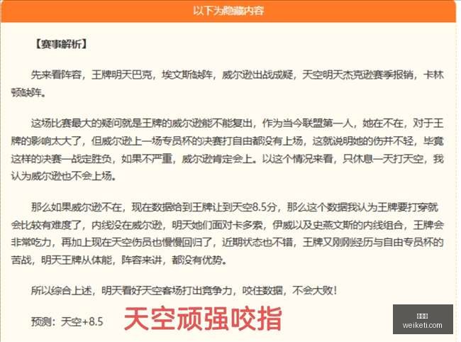 推荐,欧罗巴资格,赛前瞻,爱游戏,游戏平台,游戏推荐,在线游戏,手游下载,游戏攻略,游戏社区,游戏资讯