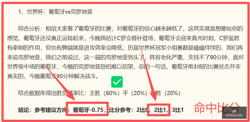 推荐,欧罗巴资格,赛前瞻,爱游戏,游戏平台,游戏推荐,在线游戏,手游下载,游戏攻略,游戏社区,游戏资讯