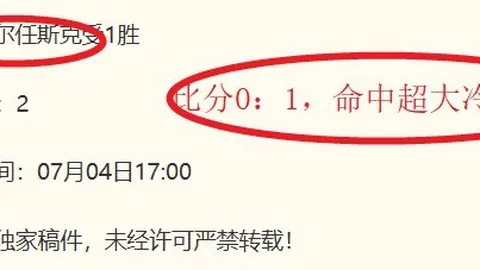 12中20神准新西兰篮球赛事游戏推荐：惠灵顿圣徒对决尼尔逊巨人