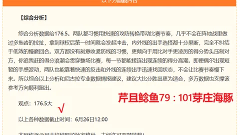 德勒古欣深情告别社交媒体：回顾热刺欧联辉煌，满载骄傲与感激